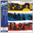 Photo2: THE POLICE / SYNCHRONICITY (Used Japan Mini LP CD + DU Promo OBI) (2)