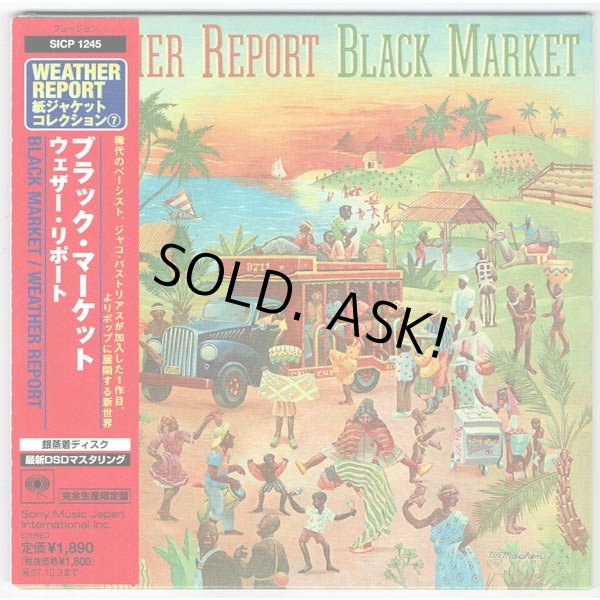 Photo1: WEATHER REPORT / BLACK MARKET (Used Japan mini LP CD) (1)