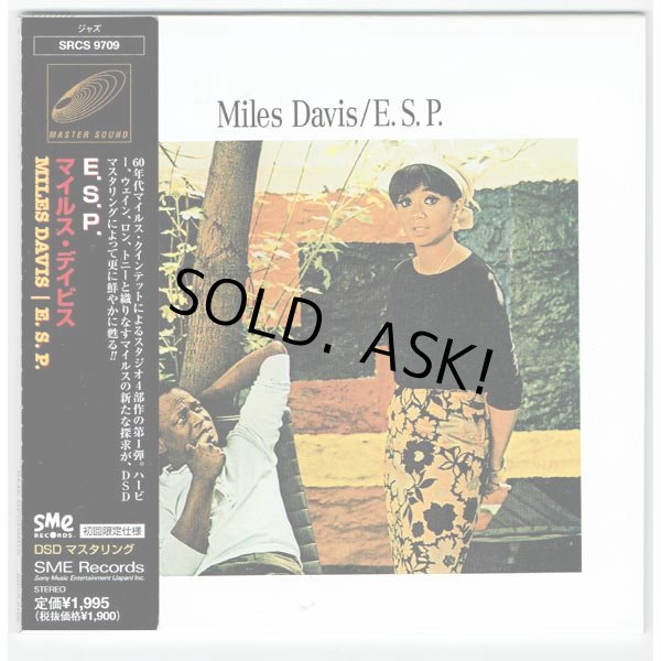 Photo1: MILES DAVIS / E.S.P. (Used Japan Mini LP CD) (1)