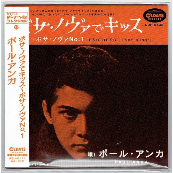 Photo1: PAUL ANKA - ESO BESO (THAT KISS!) (Brand New Japan Mini LP CD) * B/O * (1)