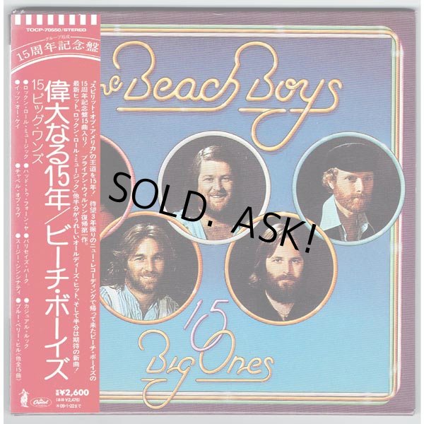 Photo1: THE BEACH BOYS / 15 BIG ONES (Used Japan mini LP CD) (1)