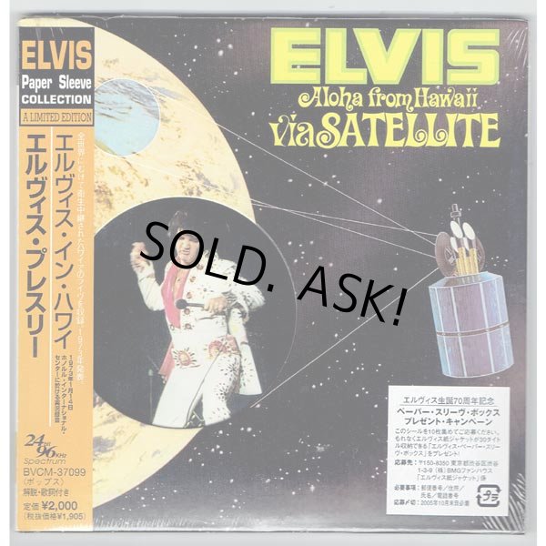 Photo1: ELVIS PRESLEY / ALOHA FROM HAWAII VIA SATELLITE (Unopened Japan mini LP CD) (1)