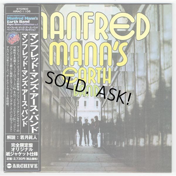 Photo1: MANFRED MANN'S EARTH BAND / MANFRED MANN'S EARTH BAND (Used Japan Mini LP CD) (1)