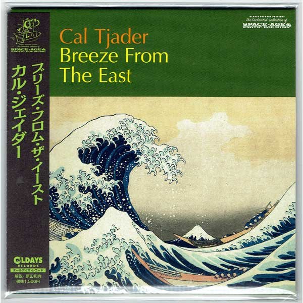 Photo1: CAL TJADER / BREEZE FROM THE EAST (Brand New Japan mini LP CD) * B/O * (1)
