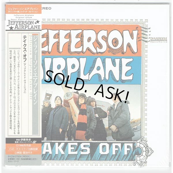 Photo1: JEFFERSON AIRPLANE / TAKES OFF (Used Japan Mini LP CD) (1)