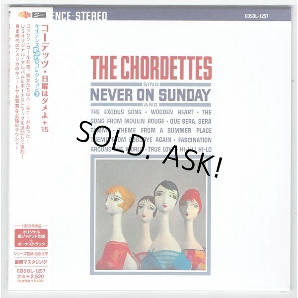 Photo1: THE CHORDETTES / NEVER ON SUNDAY (Brand New Japan Mini LP CD) (1)