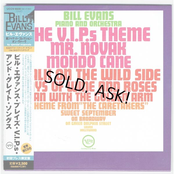 Photo1: BILL EVANS / PLAYS THE THEME FROM THE V.I.P.s (Used Japan Mini LP CD) (1)