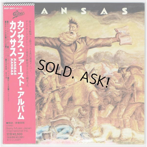 Photo1: KANSAS / KANSAS (Used Japan Mini LP Blu-spec CD - Promo Sample) (1)