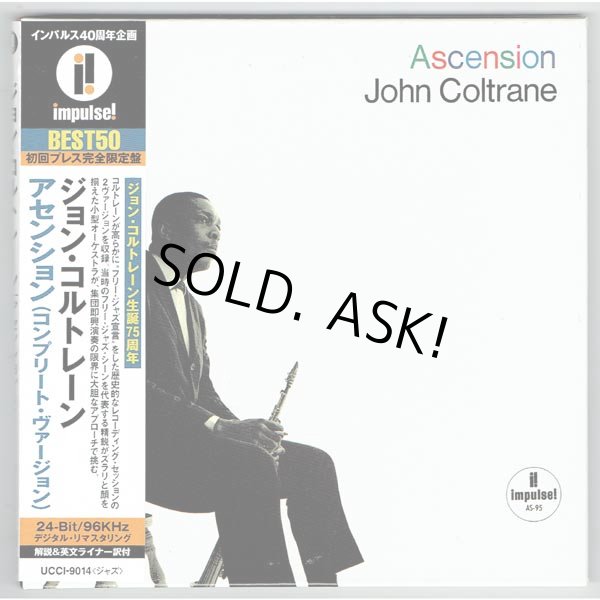 Photo1: JOHN COLTRANE / ASCENSION (Used Japan Mini LP CD) (1)