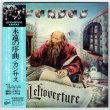 Photo1: KANSAS / LEFTOVERTURE (Used Japan Mini LP Blu-spec CD - Promo Sample) (1)