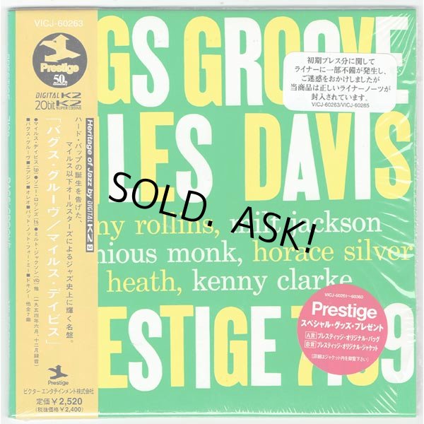 Photo1: MILES DAVIS AND THE MODERN JAZZ GIANTS / BAGS' GROOVE (Used Japan Mini LP CD) (1)