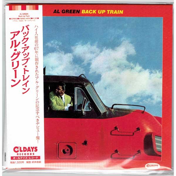 Photo1: AL GREEN / BACK UP TRAIN (Brand New Japan Mini LP CD) * B/O * (1)