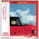 AL GREEN / BACK UP TRAIN (Brand New Japan Mini LP CD) * B/O *