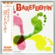 ROBERT PARKER / BAREFOOTIN' (Brand New Japan Mini LP CD) * B/O *
