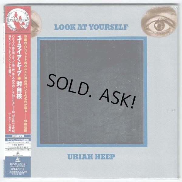 Photo1: URIAH HEEP / LOOK AT YOURSELF (Used Japan mini LP CD) (1)