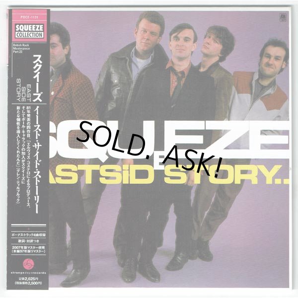 Photo1: SQUEEZE / EAST SIDE STORY (Used Japan mini LP CD) (1)