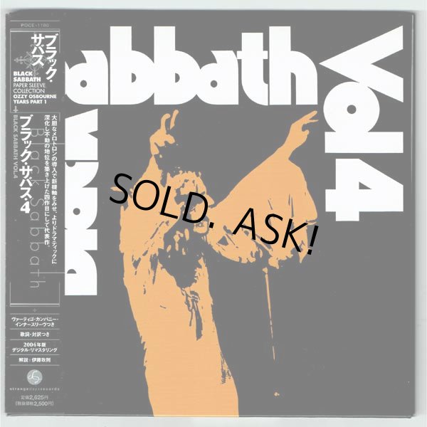 Photo1: BLACK SABBATH / BLACK SABBATH VOL.4 (Used Japan mini LP CD) (1)