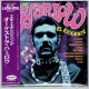 ORCHESTRA HARLOW / EL EXIGENTE (Brand New Japan mini LP CD) * B/O *