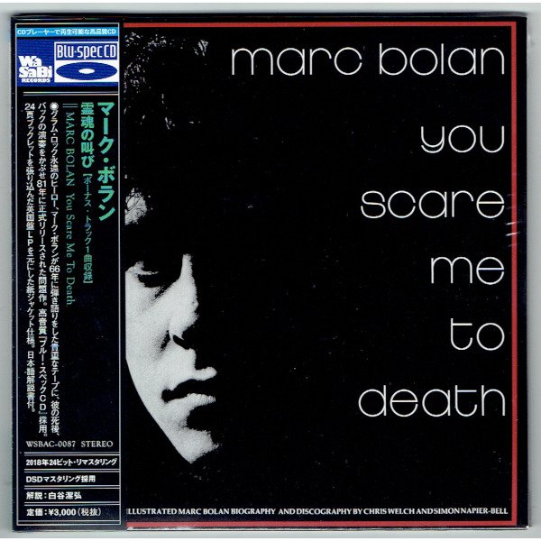 Photo1: MARC BOLAN / YOU SCARE ME TO DEATH (Brand New Japan mini LP CD w/ 8cm Promo CD) (1)