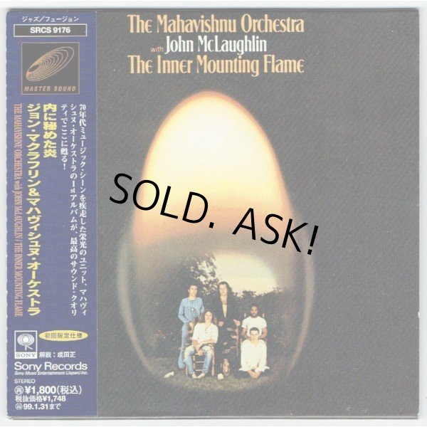 Photo1: THE MAHAVISHNU ORCHESTRA WITH JOHN MCLAUGHLIN / THE INNER MOUNTING FLAME (Used Japan mini LP CD) (1)