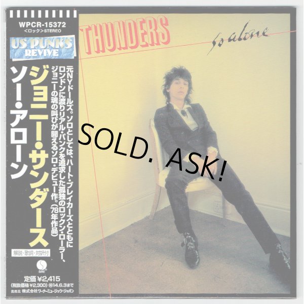 Photo1: JOHNNY THUNDERS / SO ALONE (Used Japan mini LP CD) (1)