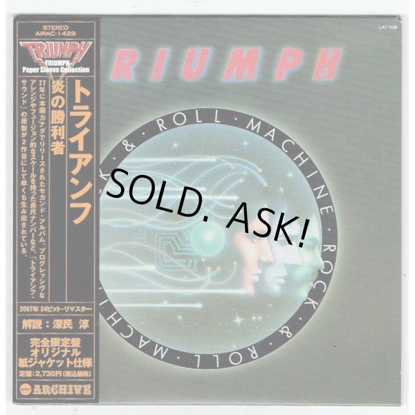 Photo1: TRIUMPH / ROCK & ROLL MACHINE (Used Japan mini LP CD) (1)