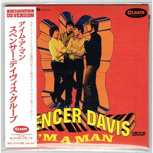Photo1: THE SPENCER DAVIS GROUP / I’M A MAN (Brand New Japan mini LP CD) (1)