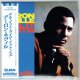 AARON NEVILLE / TELL IT LIKE IT IS (Brand New Japan mini LP CD) * B/O *