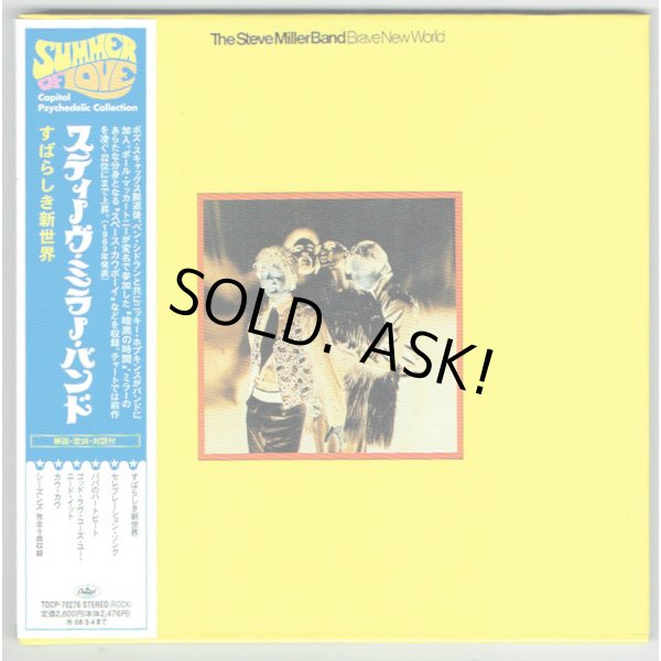 Photo1: THE STEVE MILLER BAND / BRAVE NEW WORLD (Used Japan mini LP CD) (1)
