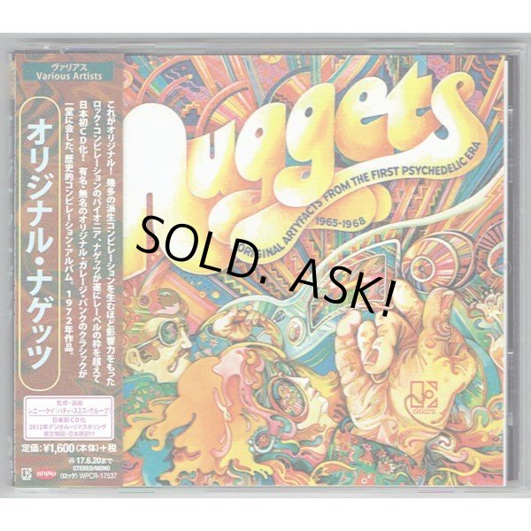 Photo1: VARIOUS ARTISTS / NUGGETS - ORIGINAL ARTYFACTS FROM THE FIRST PSYCHEDELIC ERA 1965-1968 (Used Japan Jewel Case CD) (1)