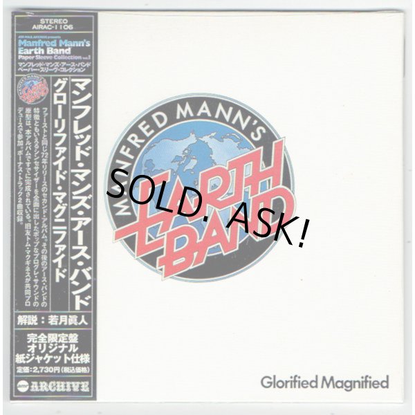 Photo1: MANFRED MANN'S EARTH BAND / GLORIFIED MAGNIFIED (Unopened Japan mini LP CD) (1)