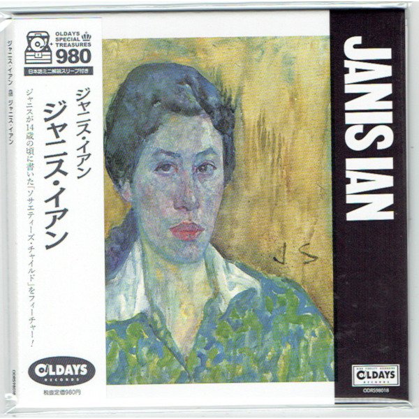 Photo1: JANIS IAN / JANIS IAN (Brand New Japan mini LP CD) * B/O * (1)