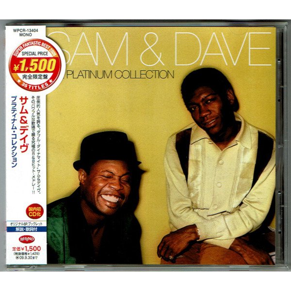 Photo1: SAM & DAVE / THE PLATINUM COLLECTION (Used Japan Jewel Case CD) (1)