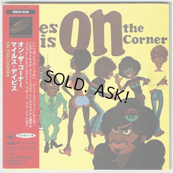 Photo1: MILES DAVIS / ON THE CORNER (Used Japan mini LP CD) (1)