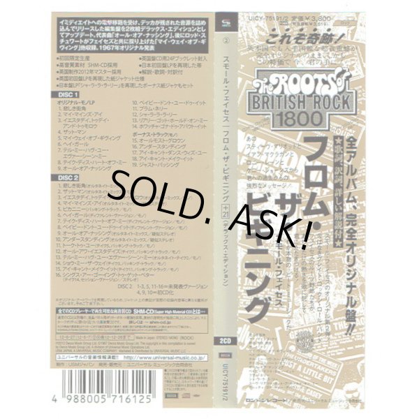 Photo3: SMALL FACES / FROM THE BEGINNING - DELUXE EDITION (Used Japan mini SHM-CD) (3)