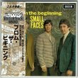 Photo1: SMALL FACES / FROM THE BEGINNING - DELUXE EDITION (Used Japan mini SHM-CD) (1)