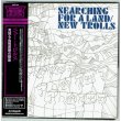 Photo1: NEW TROLLS / SEARCHING FOR A LAND (Used Japan mini LP CD) (1)