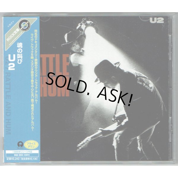 Photo1: U2 / RATTLE AND HUM (Used Japan Jewel Case CD) (1)