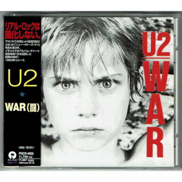 Photo1: U2 / WAR (Used Japan Jewel Case CD) (1)