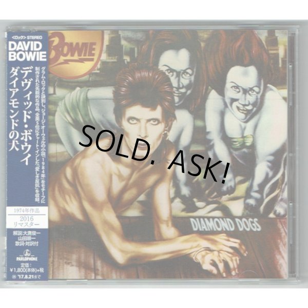 Photo1: DAVID BOWIE / DIAMOND DOGS (Used Japan Jewel Case CD) (1)