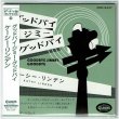 Photo1: KATHY LINDEN / GOODBYE JIMMY GOODBYE (Brand New Japan mini LP CD) * B/O * (1)