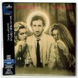 Photo1: PETE TOWNSHEND / EMPTY GLASS (Used Japan mini LP CD) (1)