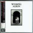 Photo1: JOHN LENNON & YOKO ONO / WEDDING ALBUM (Used Japan mini LP CD BOX) (1)