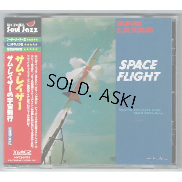 Photo1: SAM LAZER / SPACE FLIGHT (Used Japan Jewel Case CD) (1)