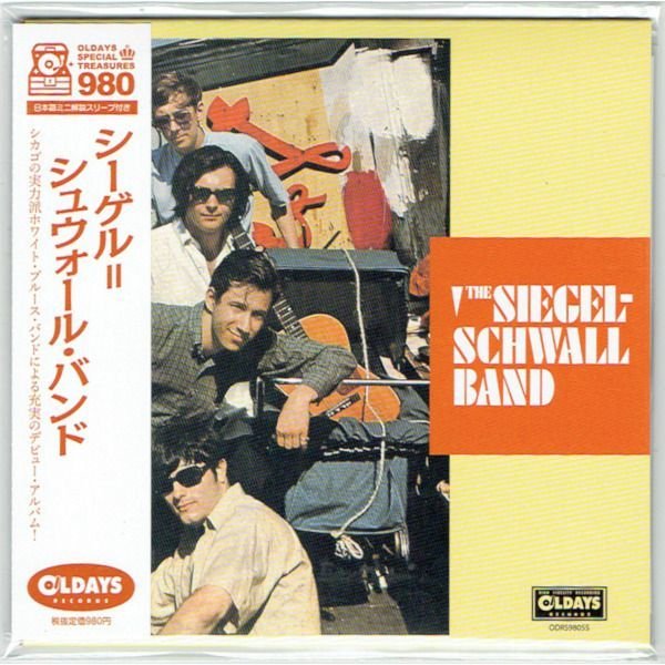 Photo1: THE SIEGEL-SCHWALL BAND / THE SIEGEL-SCHWALL BAND (Brand New Japan mini LP CD) * B/O * (1)