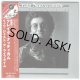 CRAIG NUTTYCOMBE / IT'S JUST A LIFETIME (Used Japan mini LP CD)