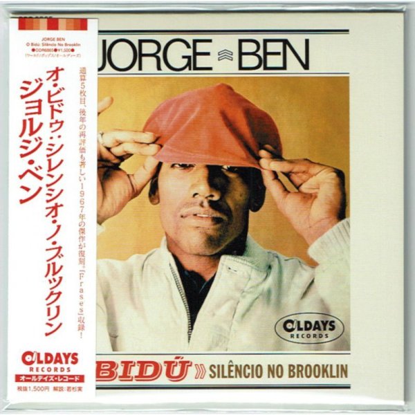 Photo1: JORGE BEN / O BID?: SIL?NCIO NO BROOKLIN (Brand New Japan mini LP CD) * B/O * (1)