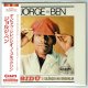 JORGE BEN / O BID?: SIL?NCIO NO BROOKLIN (Brand New Japan mini LP CD) * B/O *