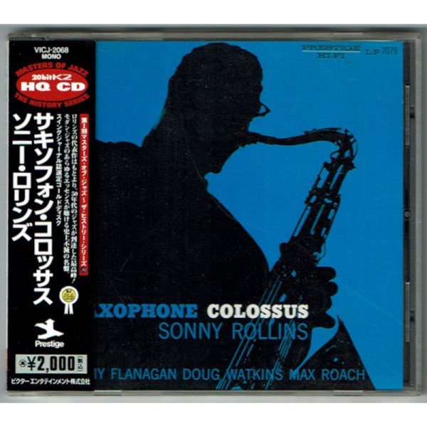 Photo1: SONNY ROLLINS / SAXOPHONE COLOSSUS (Used Japan Jewel Case CD) (1)