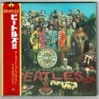 Photo2: THE BEATLES / SGT. PEPPER'S LONELY HEARTS CLUB BAND (Used Japan mini LP SHM-CD - 1st press) (2)